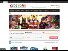 KidStore