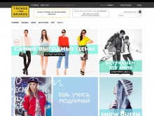 Trends Brands