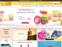 Loccitane