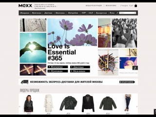 Mexx