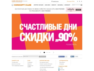 Concept Club
