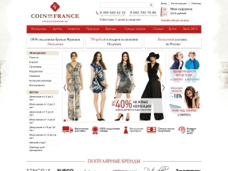 FrenchСorner