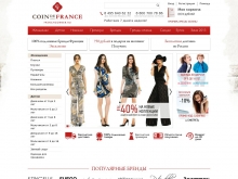 FrenchСorner