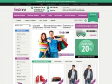Fixon.ru