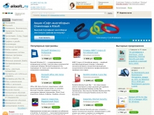 Allsoft