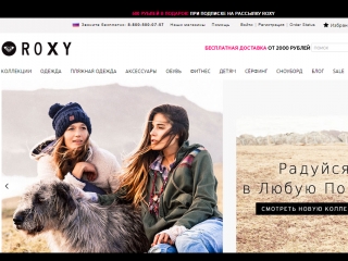 Roxy.RU