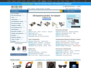  MiniInTheBox