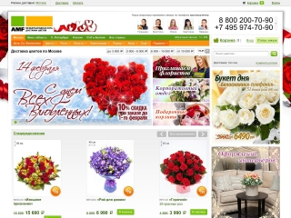 Send Flowers