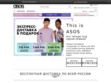 ASOS