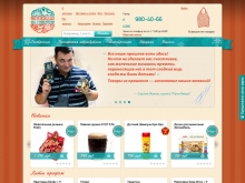 Товары из прошлого