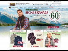 ATLAS FOR MEN