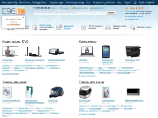 E96.ru