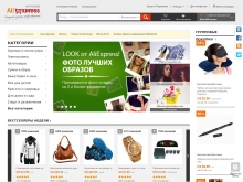 Aliexpress