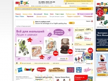 myToys