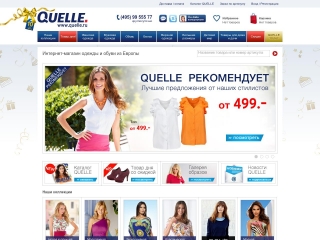 Quelle