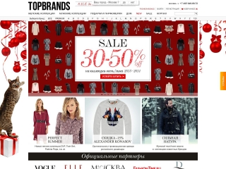 TOPBRANDS